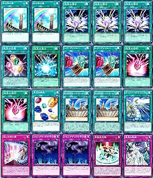 本格構築 宝玉獣デッキ レインボードラゴン 金科玉条 宝玉の絆 本格構築 宝玉獣デッキ レインボードラゴン 金科玉条 宝玉の絆